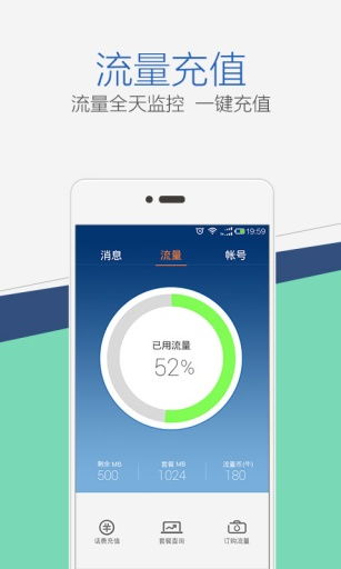 炫屏安卓下載指南 v1.4最新手機版獲取與91手游網服務解析