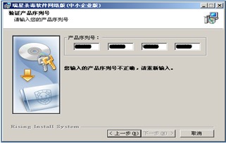 瑞星在線殺毒在中國(guó)電信寬帶互動(dòng)專區(qū)中的軟件服務(wù)應(yīng)用