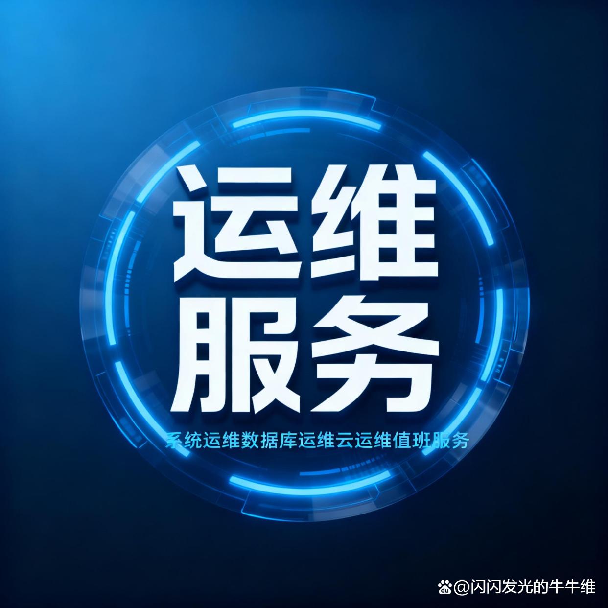 常州日志服務(wù)渠道全解析 從分類到應用，一文讀懂應用軟件服務(wù)