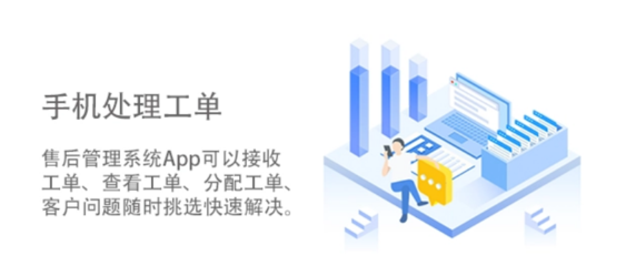 云部署售后服務(wù)軟件 企業(yè)高效運維的優(yōu)選方案