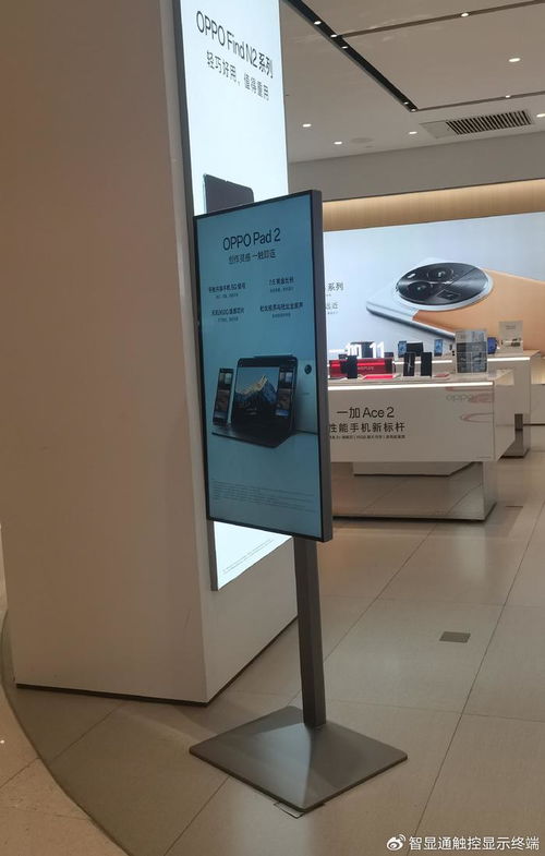 55寸數(shù)字標牌室內(nèi)廣告機 助力OPPO門店打造卓越視覺營銷體驗