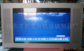 深圳市新龍有機玻璃制品廠廣告機產(chǎn)品全覽